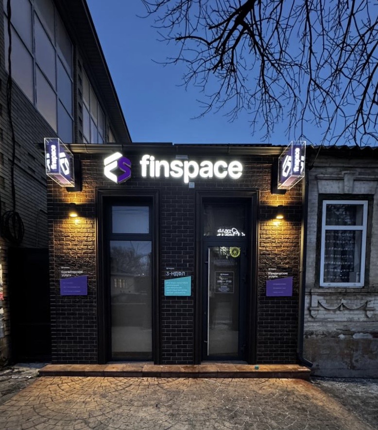 Входная группа Finspace